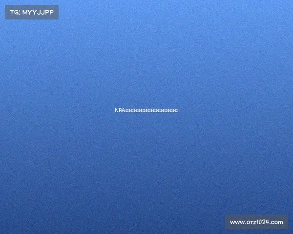 NBA精彩比赛录像下载轻松获取多种格式高清回放合集